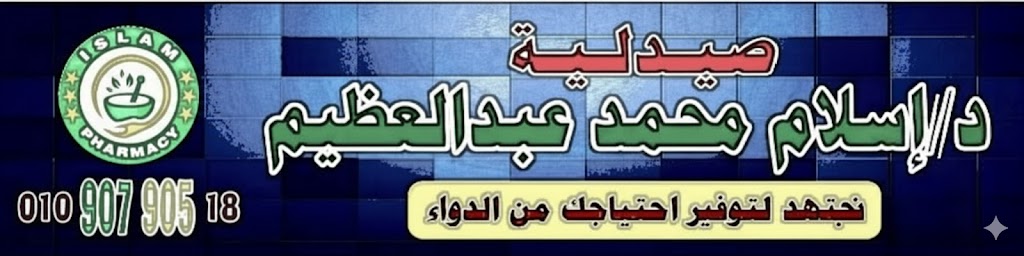 إعلان